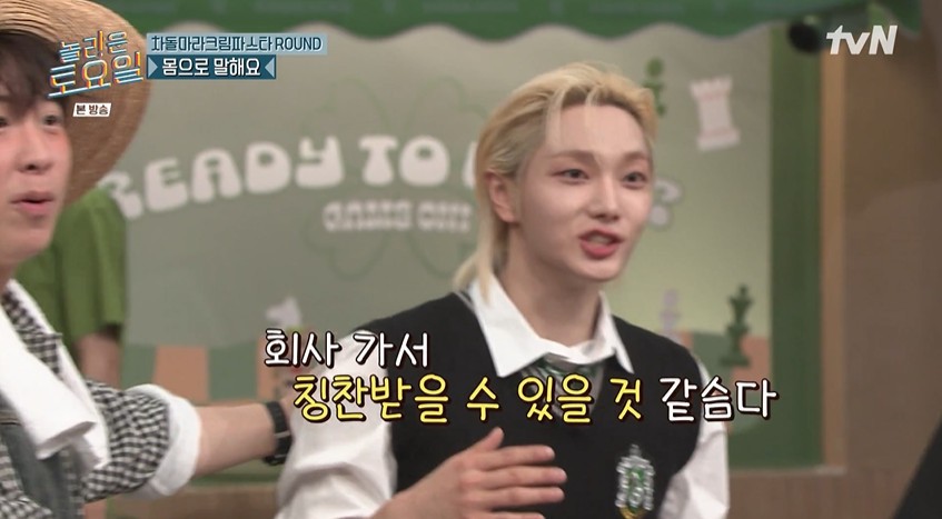 Bonec Bonec also succeeded in carrying Sungho's mission hard...