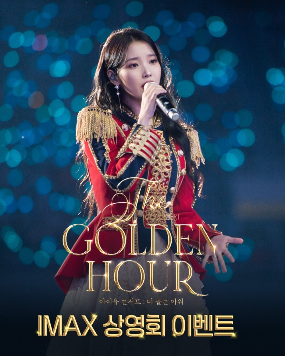 IU's first concert film “The Golden Hour” to be shown in IMAX to
