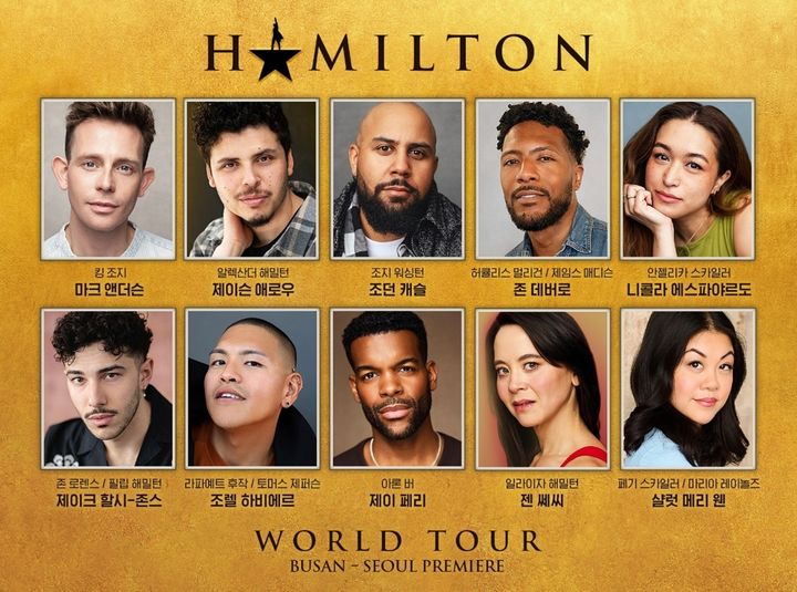 First Stage Text Font Musical 'Hamilton' first visit to Korea…Starring Jason Arrow and Jay Perry