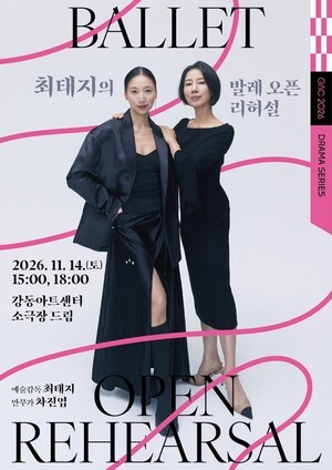 Lee Si-young is full of heartfelt emotion at her second child's first ...