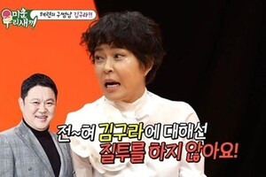 Jo Hye-ryun: 